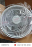 艾美特（AIRMATE）【重磅新品】七叶家用大风量落地扇电风扇台式桌面空气循环小风扇大角度摇头节能电扇 FS30-X97 实拍图