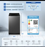 海尔（Haier）波轮洗衣机全自动10公斤大容量 一级能效 懒人家电国家补贴20% 以旧换新 XQB100-Z719 超净洗 家用 实拍图