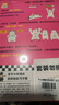 半小时漫画科学史系列（全三册）（从地心说到相对论，半小时读懂人类如何从蒙昧走向理性。新老版随机发货 实拍图