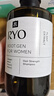 吕（Ryo）橄榄吕强化屏障洗发水控油蓬松洗头膏580ml【采销直播间】 实拍图