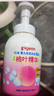 贝亲（Pigeon）洗发水沐浴露 含桃叶精华 洗发沐浴二合一  500ml*2 实拍图