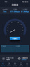 万级（OFNPFTTH）通孔网线钳 专业级穿孔式水晶头压接钳 多功能带棘轮8P6P网线电话线剪剥线钳子 WJ-1688C 实拍图