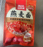西贝莜面村番茄酸汤莜面鱼鱼300g 儿童早餐面点生鲜速食半成品面条粗粮 实拍图