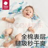 bc babycare全棉隔尿垫婴儿抗菌透气不闷速干姨妈垫护理垫生理期床垫 凯斯利飞鲸 （抗菌透气） 70x110cm 实拍图