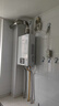 林内（Rinnai）【小蛮腰】16升燃气热水器天然气【国家补贴15%】智慧恒温升级CPU低水压启动16GD31（JSQ31-GD31） 实拍图