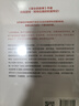 自营 永不停步 玛格丽特阿特伍德传 罗斯玛丽沙利文 使女的故事 阿特伍德 女性传记 女性励志 女性议题 女性作家 中信出版社 实拍图