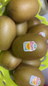 佳沛（zespri）新西兰  阳光金奇异果25-27粒原箱特大果单果约122-146g  猕猴桃 实拍图