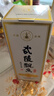 武陵酒  经典飘香53度酱香型白酒整箱装 湖南名酒 自饮礼赠品质口粮 53度 500mL 2瓶 *第三代飘香对酒装 实拍图