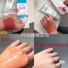 珂润温和卸妆 敏感肌清洁 滋润肌肤 保湿卸妆啫喱130g 实拍图
