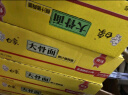 白象 方便面 大骨面75g*24袋原汁猪骨泡面整箱装 实拍图