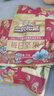 三只松鼠每日坚果750g/30袋 坚果礼盒礼包开心果核桃零食 团购送礼 实拍图