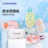 迪卡侬（DECATHLON）游泳健身女沙滩包收纳袋古典蓝白3L2398060 实拍图