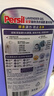 宝莹（Persil）进口洗衣液9大酵素8.8斤家庭装99%除菌除螨抑菌强效去污护色 实拍图