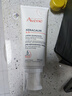 雅漾（Avene）【樊振东同款】三重专研舒缓霜200ml AD霜滋养干燥保湿乳液面霜 实拍图