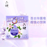 六神【家庭3块装】百合精华香皂125g*3(洗手皂 洗脸皂 肥皂 保湿滋润) 实拍图