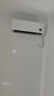 小米（MI）米家 2匹 新一级能效 巨省电 变频冷暖  壁挂式挂机 KFR-50GW/N2A1 以旧换新【国家补贴20%】 实拍图