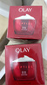 玉兰油（OLAY）大红瓶面霜80g抗皱紧致抗衰老女士保湿面霜护肤品生日礼物女 实拍图