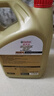 嘉实多（Castrol）极护智E版 全合成机油 润滑油 5W-40 SP A3/B4 4L 汽车保养 实拍图