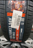 富神（FORTUNE）汽车轮胎 215/55R17 94V FSR802 适配秦PLUS/迈腾 实拍图