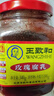 王致和玫瑰腐乳340g 酱豆腐霉豆腐 拌面拌饭酱 下饭菜中华老字号 实拍图