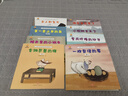 儿童大格局培养绘本（套装8册）培养孩子更大的格局 实现人生的更大目标 暑假作业 一升二暑假衔接 小升初暑假衔接 实拍图