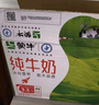 蒙牛低脂高钙牛奶 250ml*16盒 每100ml含125mg钙 健身伴侣（礼盒装） 实拍图