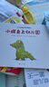 小鳄鱼上幼儿园 宝宝社会能力培养（消除入园焦虑，爱上幼儿园）2-3-6岁小班大班儿童早教阅读绘本图画书国外获奖故事书童书   实拍图