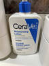 适乐肤（CeraVe）【张凌赫同款】保湿润肤C乳473ml双支装(修护乳液面霜护肤品礼物) 实拍图