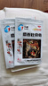 天和麝香壮骨膏8cm*13cm*8贴 镇痛消炎 风湿痛 关节痛 腰痛 神经痛 肌肉酸痛 扭伤挫伤,风湿痛关节痛 实拍图