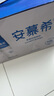 伊利安慕希高端原味常温酸牛奶230g*10瓶  礼盒装 四月产 实拍图
