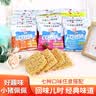 好趣味小猪佩佩干脆面蜜汁猪排风味48g*20包干吃方便面掌心脆整箱点心面 实拍图