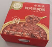燕之屋小燕浓厚椰乳藜麦燕窝粥252g*6碗早餐粥速食粥即食燕窝送礼品礼盒 实拍图