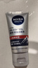 妮维雅（NIVEA）男士洗面奶保湿收缩毛孔深黑DEEP控油细致毛孔洁面双支套装 实拍图