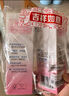贝亲（Pigeon）桃子水 桃叶精华 婴儿爽身露 四季通用 200ml *3支装 实拍图