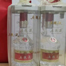 五粮液 普五八代 浓香型白酒 52度 500ml*2 双瓶 年份随机发货 实拍图