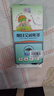 俞兆林电加热眼罩睡眠艾草热敷眼罩缓解眼疲劳 眼部保健艾绒眼罩 实拍图