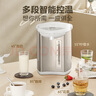 美的（Midea）【国家补贴】电热水瓶热水壶电水壶304不锈钢水壶 5L控温保温恒温开水壶电水壶烧水壶Colour201 实拍图