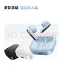 小米（MI）Redmi Buds 6 活力版 蓝牙耳机 30小时长续航 适用于安卓苹果手机 白色 实拍图