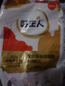 好主人金装好主人猫粮2.0 成猫幼猫蓝猫英短通用【试吃装】金装幼猫400g 实拍图