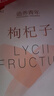 同仁堂品牌 北京同仁堂特优级红枸杞子小袋独立小包装宁夏免洗即食泡酒 实拍图