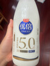 光明优倍 5.0优质乳蛋白 780ml*1 超鲜牛乳 纳滤牛奶 全脂 实拍图