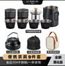 鹿险家户外露营野炊便携式旅行茶具不锈钢煮茶烧水壶一体自驾游全套装备 304黑化茶具套装+黑化1.1L水壶 实拍图