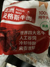 小牛纪 澳洲安格斯原切筋头巴脑 净重2斤 牛肉牛筋炖煮烧烤食材源头直发 实拍图