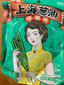 仲景 上海葱油酱 葱油拌面拌粉酱荞麦面小香葱油汁炸酱面条酱小袋装 原味葱油25gx12袋 实拍图