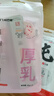 阿飞和巴弟猫条猫零食成猫幼猫通用补水零淀粉零胶质无诱食剂纯肉猫条非罐头 【共3袋】鸡肉/牛肉/三文鱼各1袋 实拍图