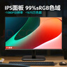 宏碁（acer）23.8英寸办公轻电竞+144Hz+VGA/HDMI双接口显示器EK241Y P6 实拍图