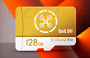 banq 128GB TF（MicroSD）DJI大疆无人机专用内存卡U3 A2 V30 4K 运动相机\游戏机\监控摄像头存储卡 实拍图