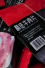 恒都 国产火锅嫩牛肉150g*3生鲜牛肉 火锅食材 煎炒烧烤 实拍图