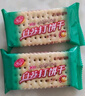 美丹白苏打鲜葱味咸味饼干 饱腹代餐休闲零食 450g/袋 实拍图