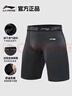 李宁（LI-NING）紧身短裤男运动健身内裤篮足球打底裤跑步训练高弹速干压缩裤XL 实拍图